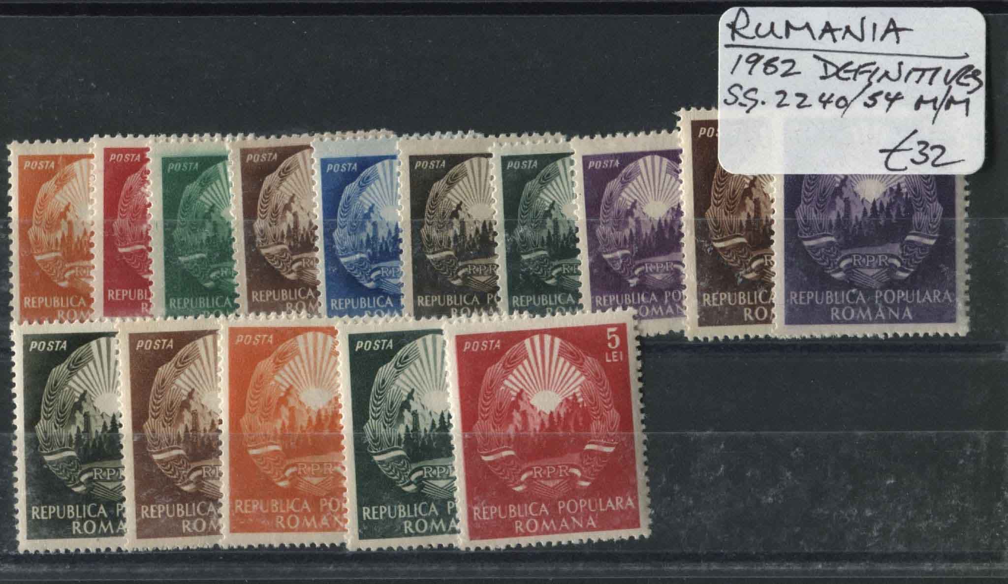 Romania 1982 SG.2240-54 M/M