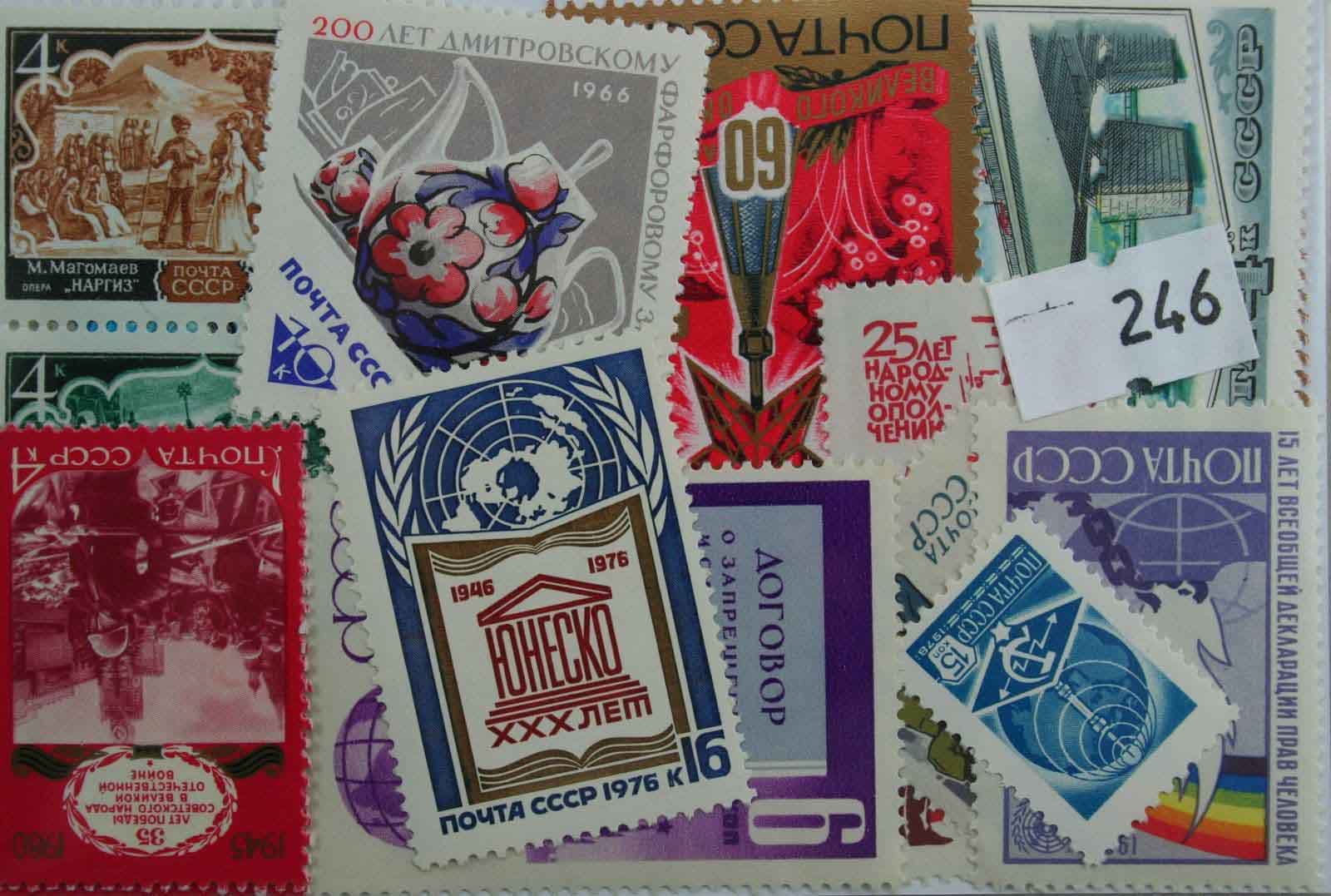 Russia 30 Stamps (Old Issues) (246)