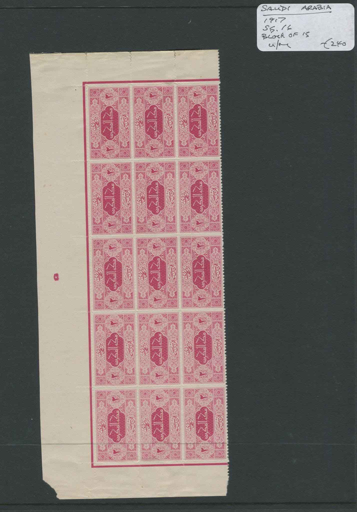 Saudi Arabia 1917 SG.16 U/M