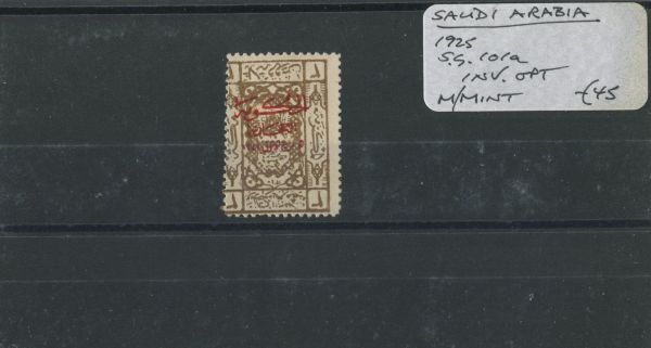 Saudi Arabia 1925 SG.101a M/M