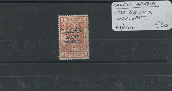 Saudi Arabia 1925 SG.111a M/M