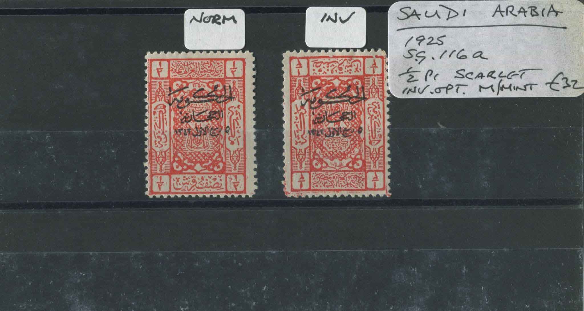 Saudi Arabia 1925 SG.116a M/M