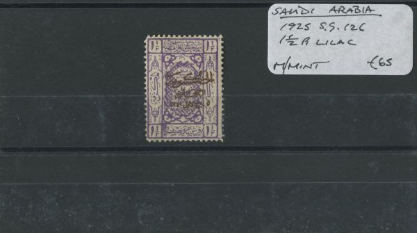 Saudi Arabia 1925 SG.126 M/M