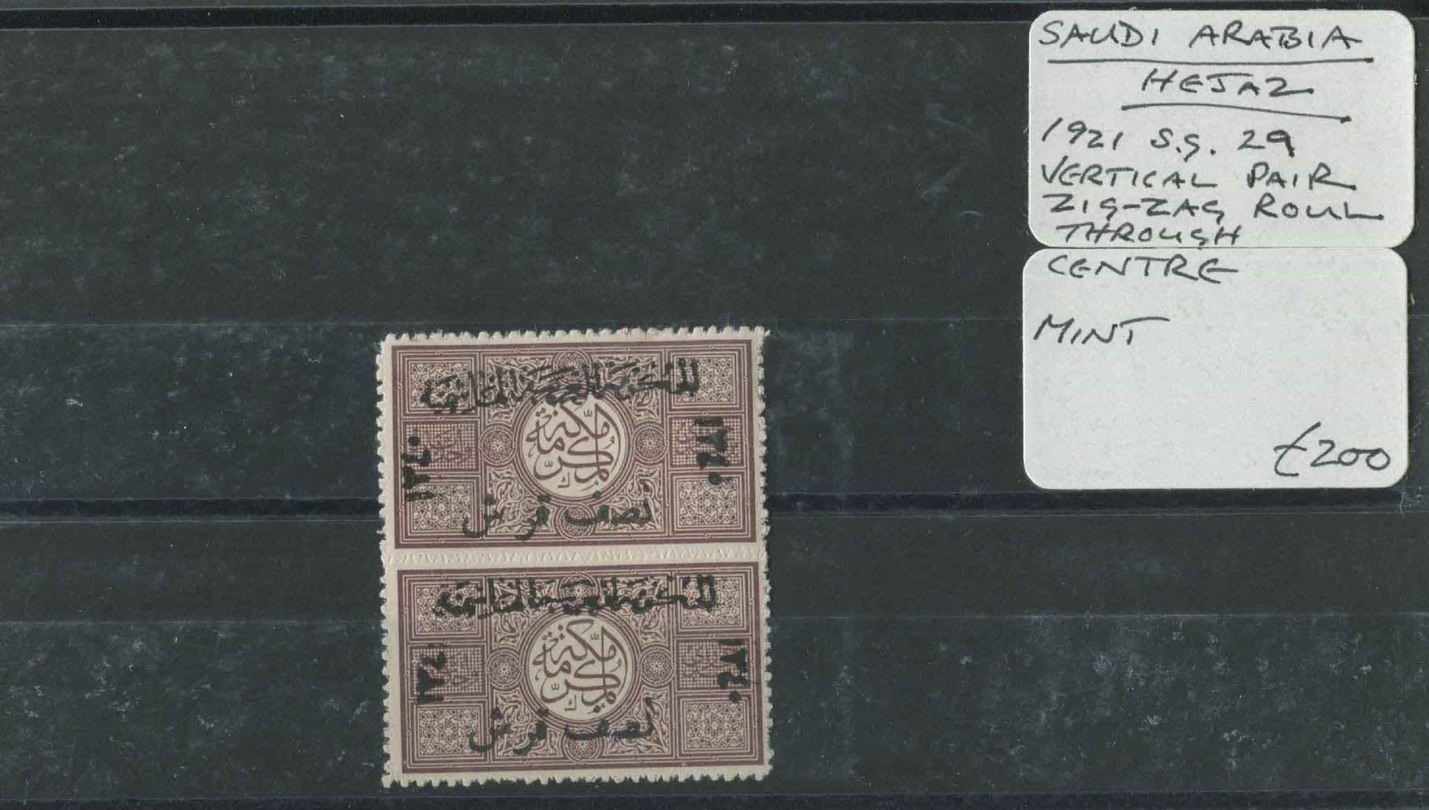 Saudi Arabia Hejaz 1921 SG.29 Mint