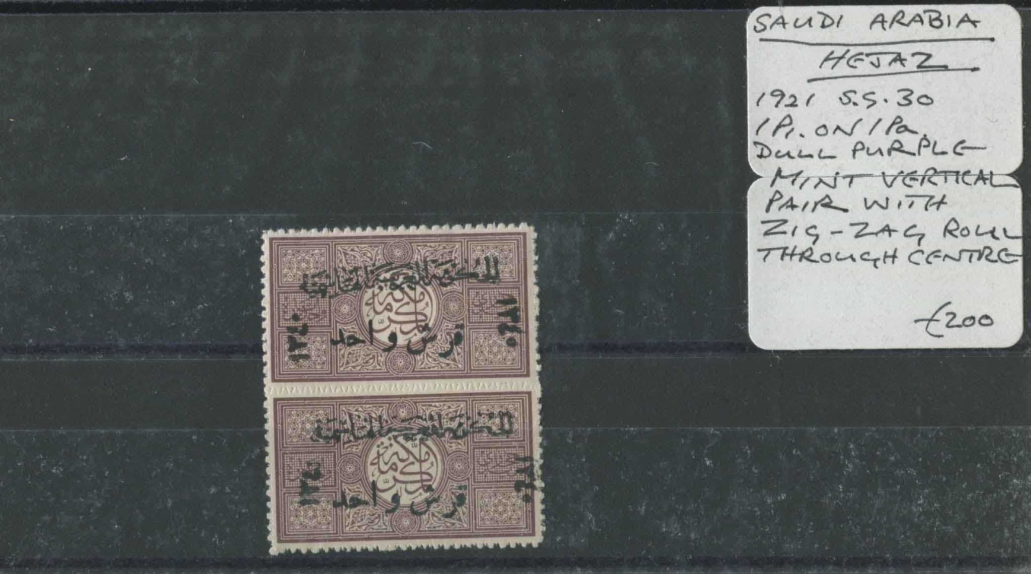 Saudi Arabia Hejaz 1921 SG.30 Mint