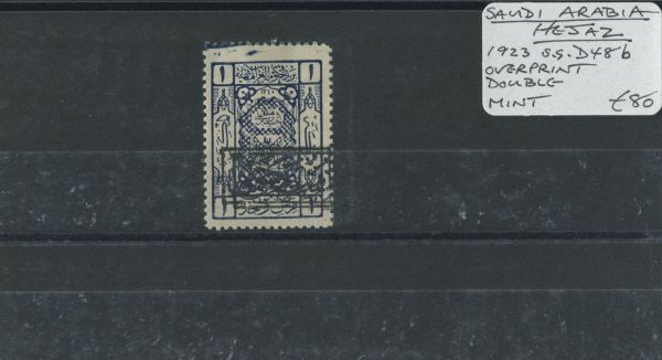 Saudi Arabia Hejaz 1923 SG.D48b Mint