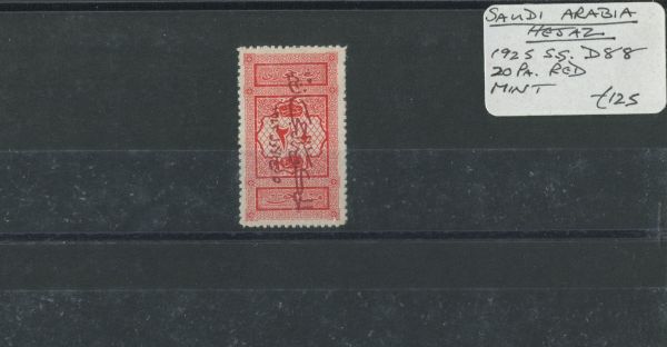 Saudi Arabia Hejaz 1925 SG.D88 Mint