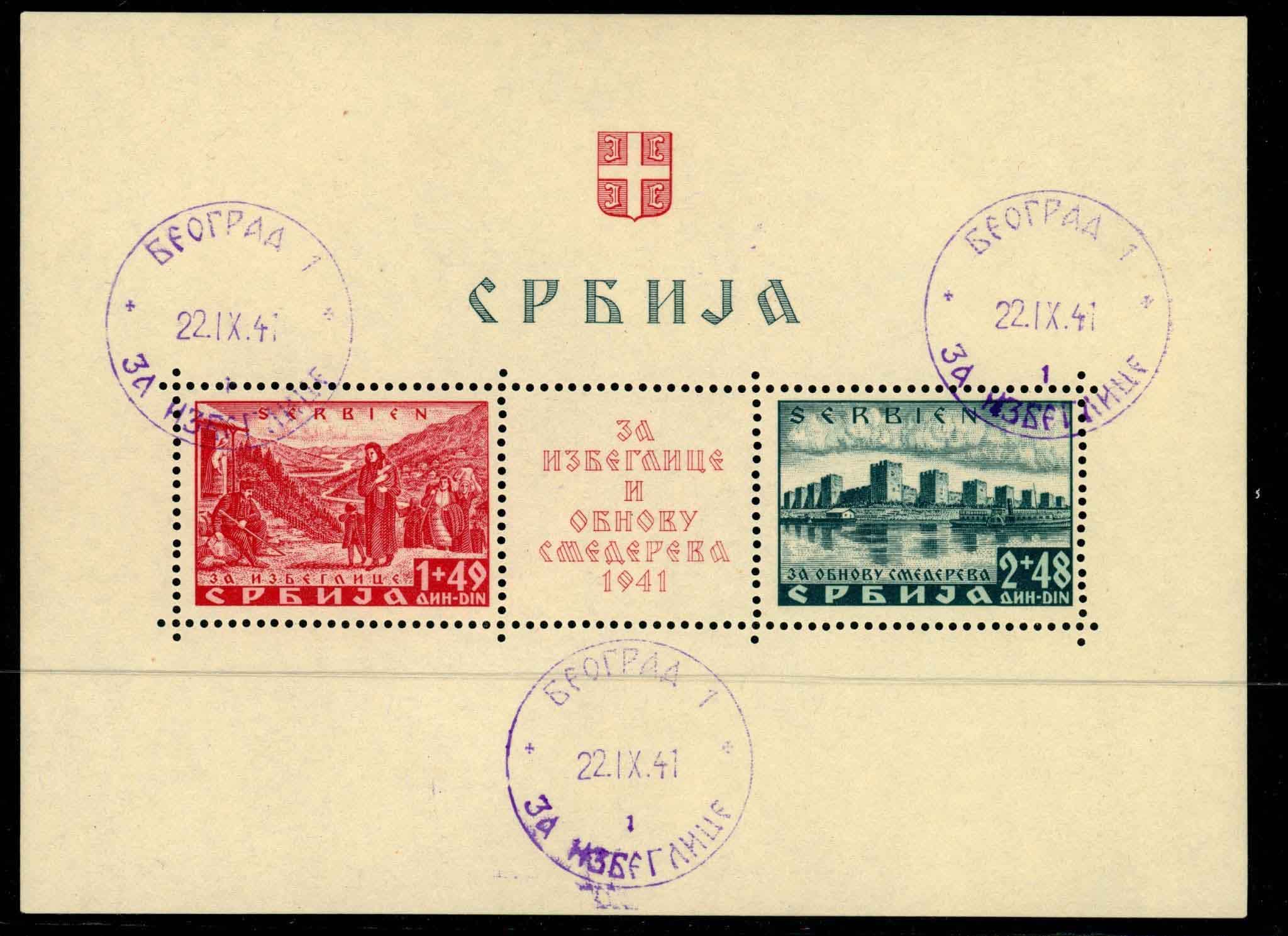 Serbia 1941 SG.MSG49a F/U