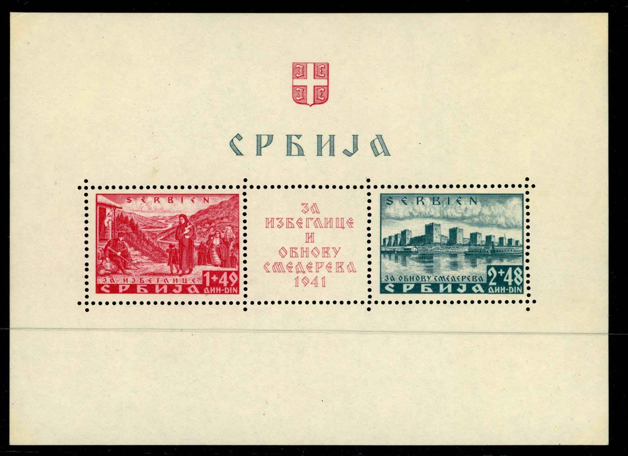 Serbia 1941 SG.MSG49a U/M