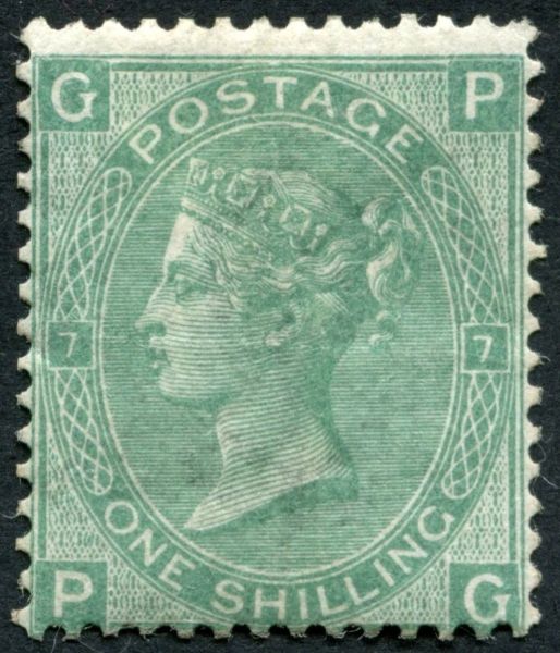 SG117 1/- plate 7 v fine mint, original gum