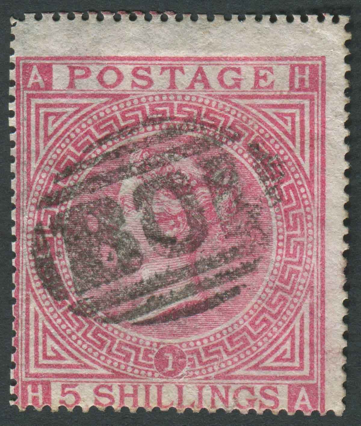 SG126 5/- Rose plate 1, neatly struck with BO1 on medallion in Alexandria, Egypt