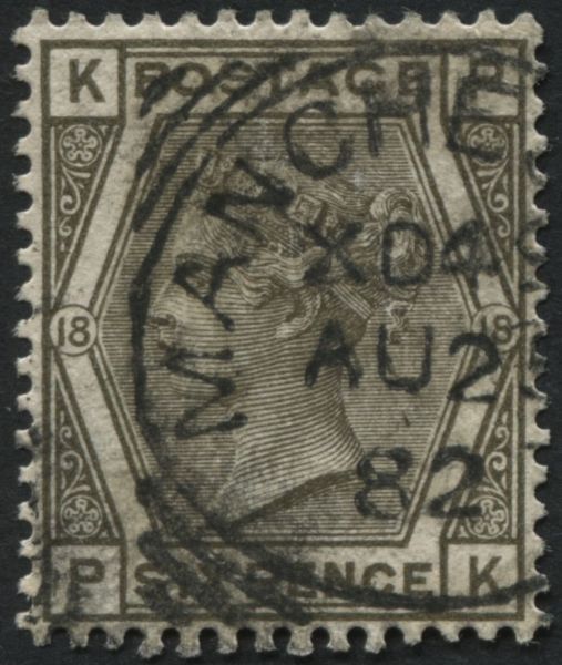 SG160 Plate 18 very pretty cancel