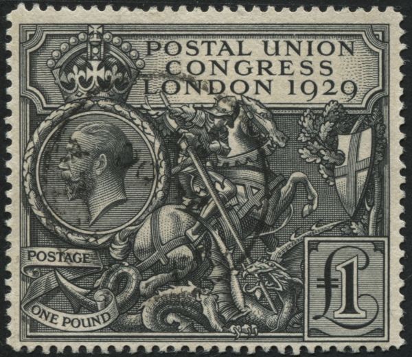 SG438 1 Black Postal Union Congress, complete full perforations - v fine