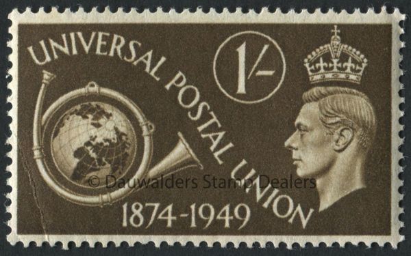 SG502 1/- Posthorn & Globe