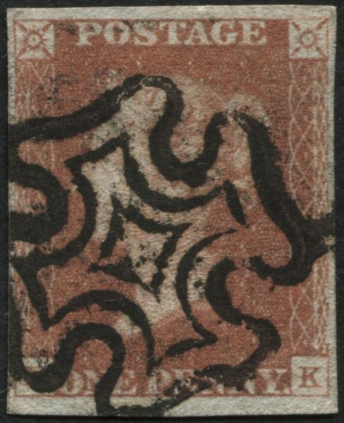 SG7 1d Red Brown plate 11 DK, fine Black Maltese cross 4 clear margins