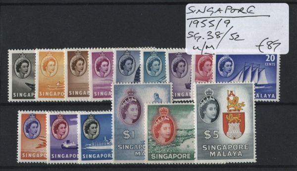 Singapore 1955-59 SG.38-52 U/M (Lot 3)