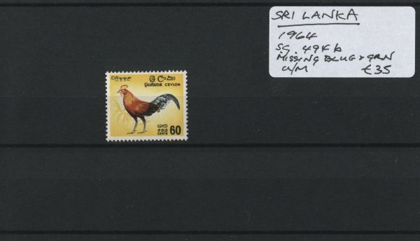 Sri Lanka 1964 SG.494b Missing Blue & Green U/M