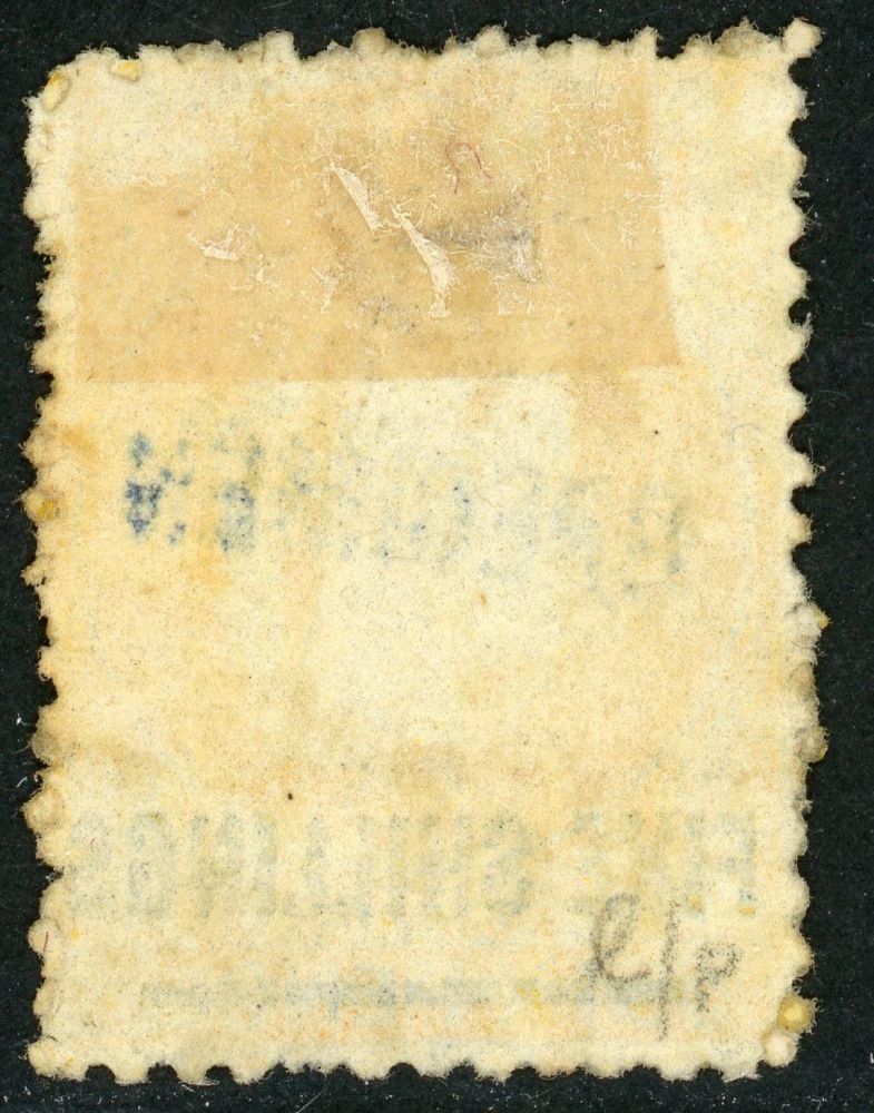 St. Helena 1868 SG.20 Specimen