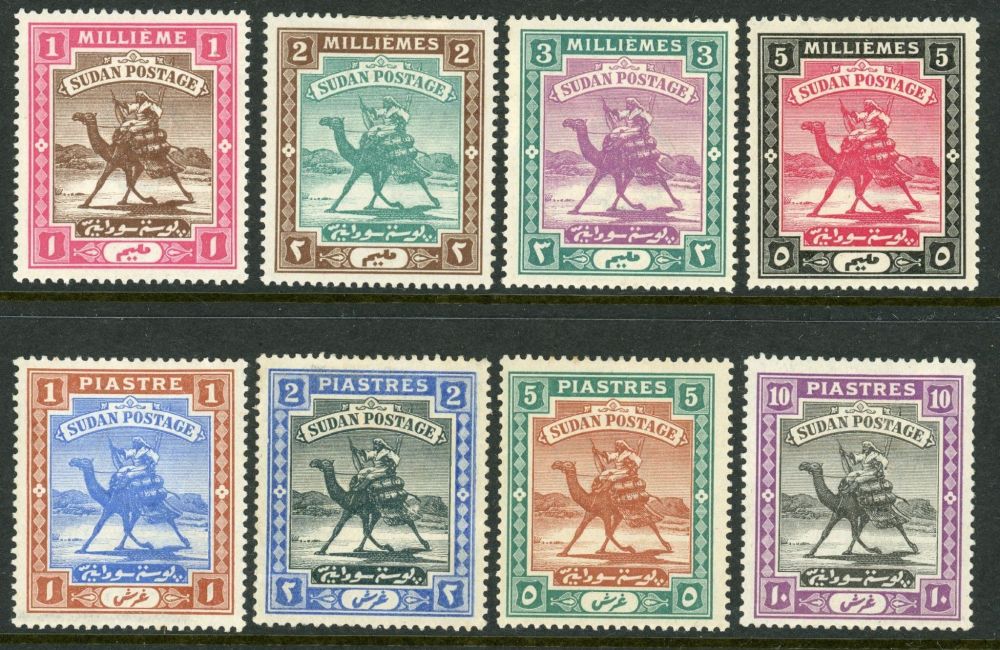 Sudan 1898 SG.10-17 M/M