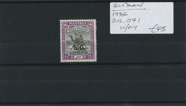 Sudan 1936 SG.O41 U/M