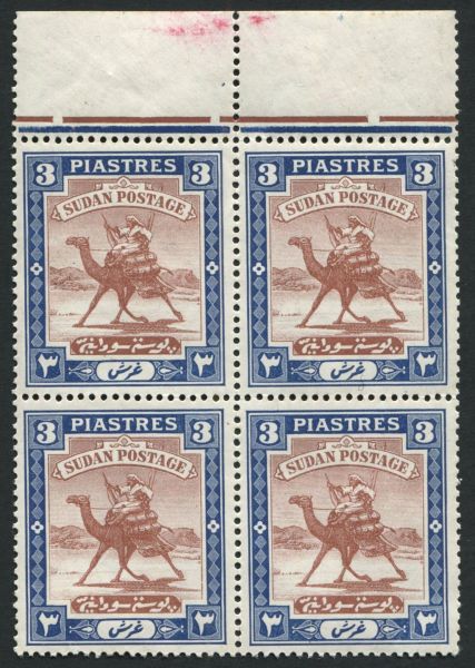 Sudan 1940 3pi Red-Brown & Bright Blue Marginal Block of 4 P.14