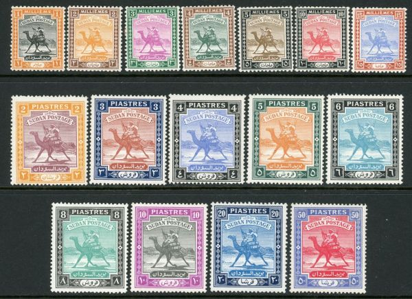 Sudan 1948 SG.96-111 M/M (1)