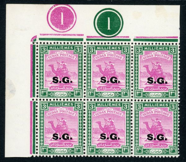 Sudan 1948 SG.O45a U/M block of 6. ''Nun'' flaw