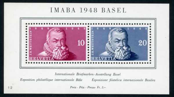 Switzerland 1948 Imaba 1948 SG.MS498a U/M