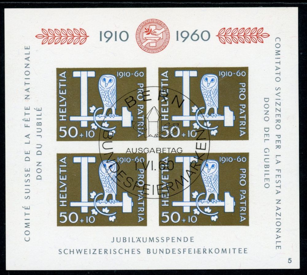 Switzerland 1960 SG.MS641 F/U (1)