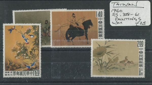 Taiwan 1960 SG.358-61 U/M