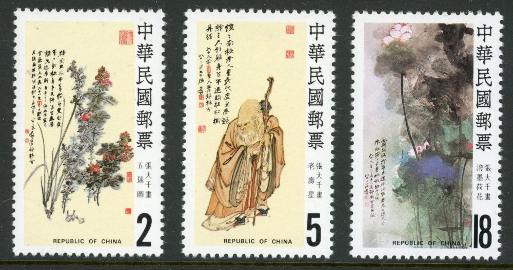 Taiwan 1984 SG.1539-1541 U/M