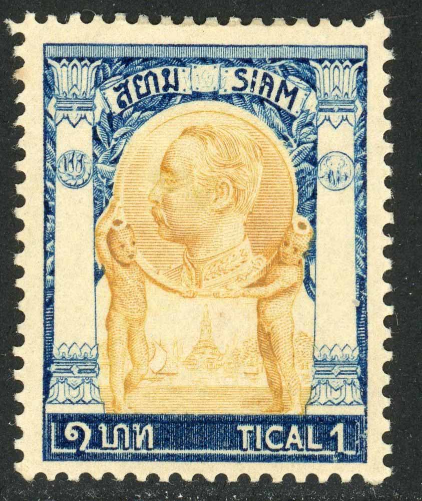 Thailand 1905 SG.105 M/M