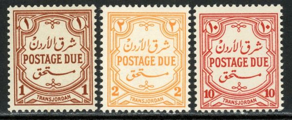 Transjordan 1942 SG.D230-D232 U/M