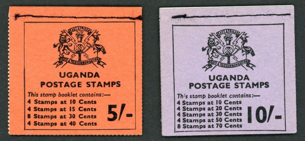 Uganda 1971 SG.SB6 & SB7