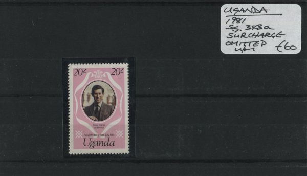 Uganda 1981 SG.343a Surcharge Omitted U/M (Lot 5)