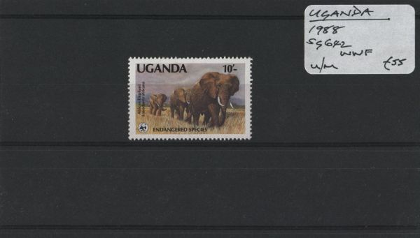 Uganda 1988 SG.642 U/M (Lot 3)