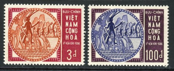 Vietnam / South 1965 SG.S231-S232 U/M