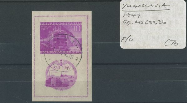 Yugoslavia 1949 SG.MS633Bb F/U